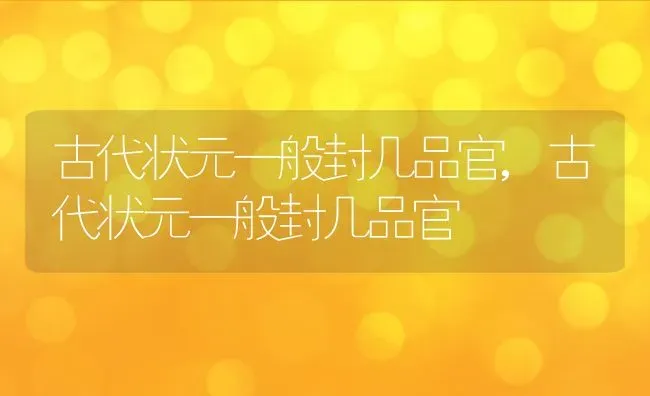 全球罕见的18种水果,十大恐怖水果怪物？ | 养殖科普