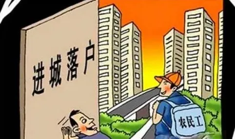 农民进城买新房需要注意的地方 | 三农知识