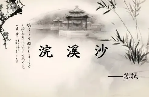 常见的词牌名有哪些,36字词牌名？