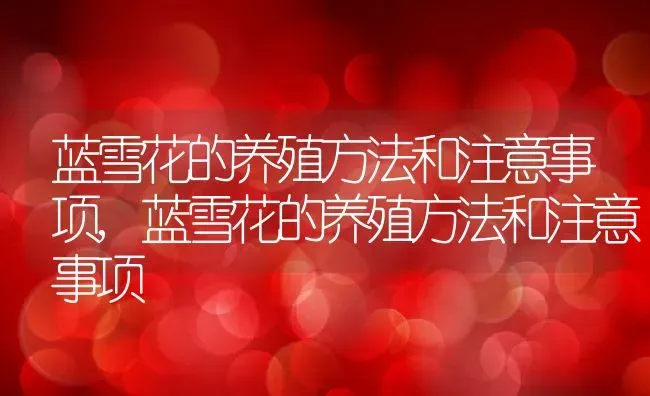 雄性不育株什么意思?,不育株是什么？ | 养殖科普