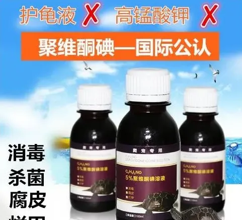 几种兽用消毒药的用法 | 常识大全