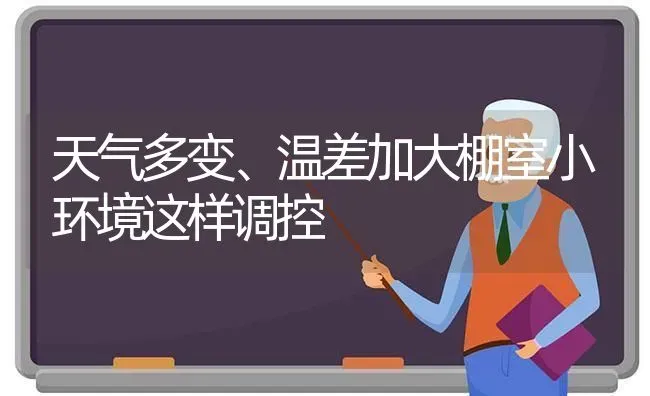 肉狗常见寄生虫病的防治技术 | 养殖技术大全