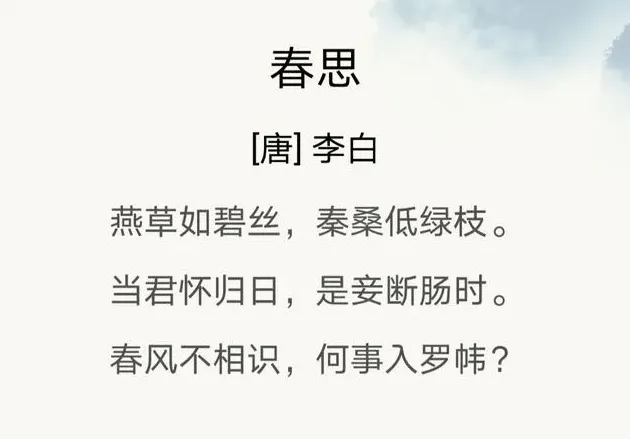 什么是格律诗,什么叫格律诗？