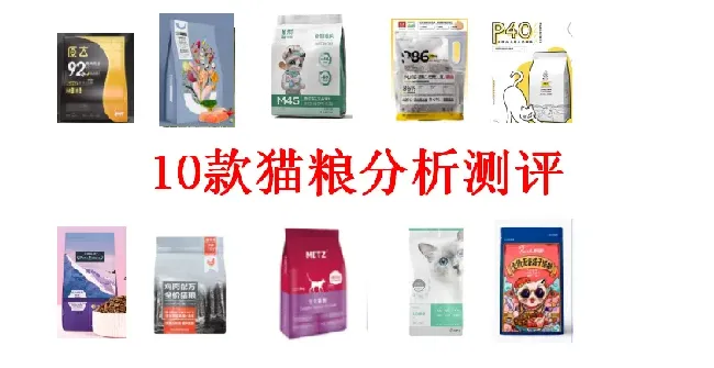 十大放心猫粮国产,国产放心的猫粮品牌有哪些？