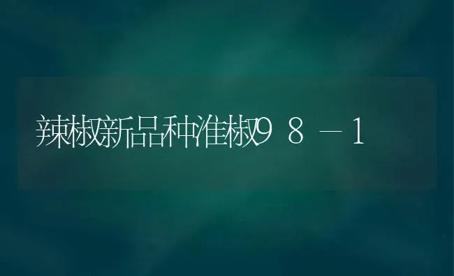加强夜间管理 提高牛奶产量 | 养殖技术大全