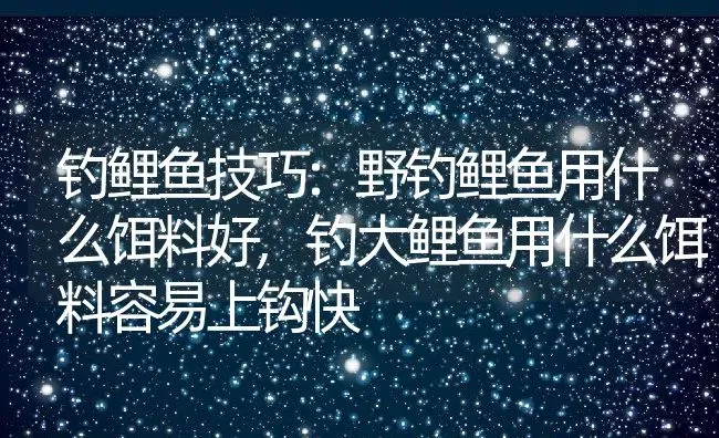 元素拮抗是怎么产生的,过度施肥对土壤的危害有哪些 | 养殖学堂