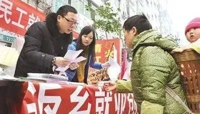 返乡下乡人员创业创新政策问答 | 生活常识