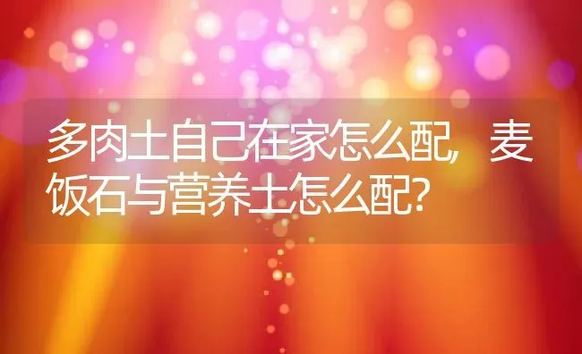 虱子和跳蚤的区别,虱子和跳蚤的区别图片大全 | 养殖科普