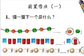 生活中的规律有哪些