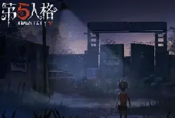 第五人格安卓怎么下载ios版