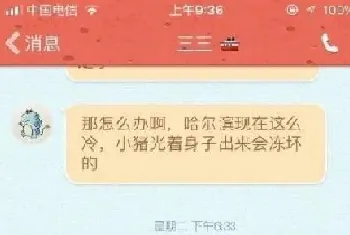 什么叫做物种