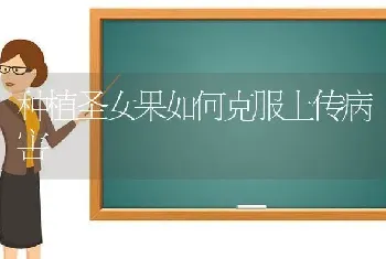 磨面机秋季如何保养