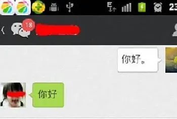 微信位置怎么定位