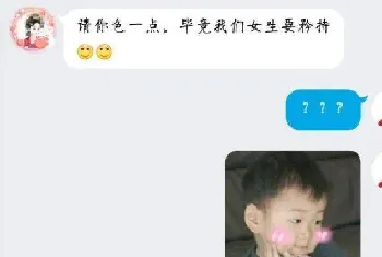 男生馋女生身子是馋哪里