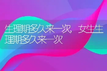 狗呕吐是怎么回事,泰迪狗狗呕吐是怎么回事