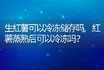 狐狸吃什么食物,狐狸吃什么食物为主