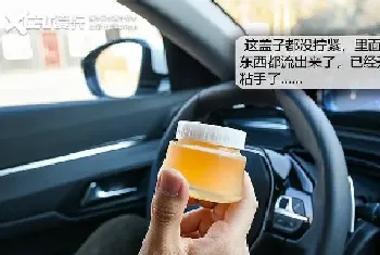 车载香薰哪个味道好闻