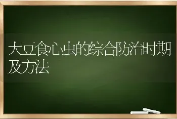 优质常规稻---野籼占8号