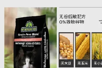 猫粮哪个牌子质量好性价比高