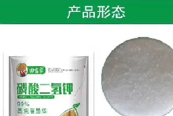 什么植物不能用磷酸二氢钾