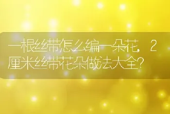 琴叶榕养殖方法及注意事项